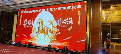 海山機(jī)械攜手揚(yáng)帆公益，以愛點(diǎn)亮殘疾兒童希望之光